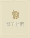 吴越文化